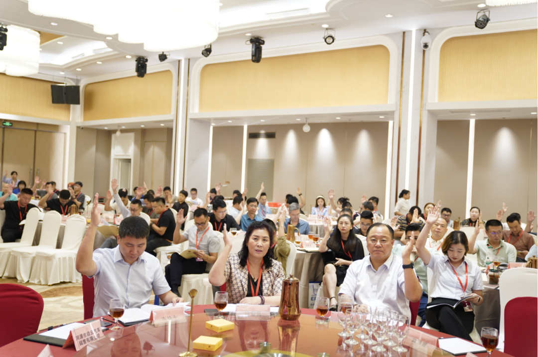 會(huì)議審議全票通過