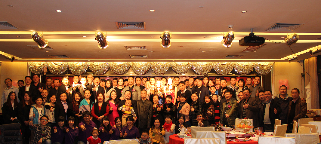 江南官方app
理事单位强元芯电子（广东）有限公司年会