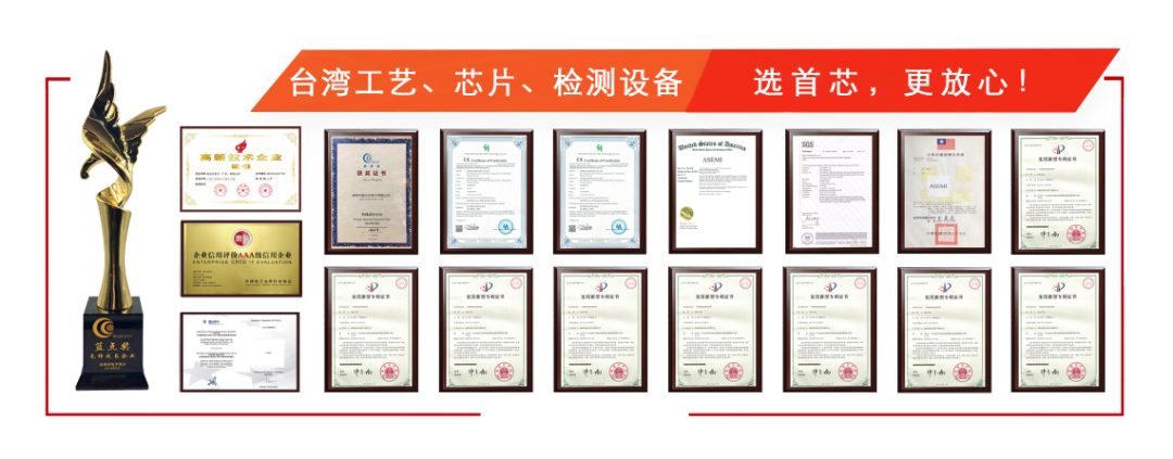 江南官方app
理事单位强元芯电子（广东）有限公司奖项