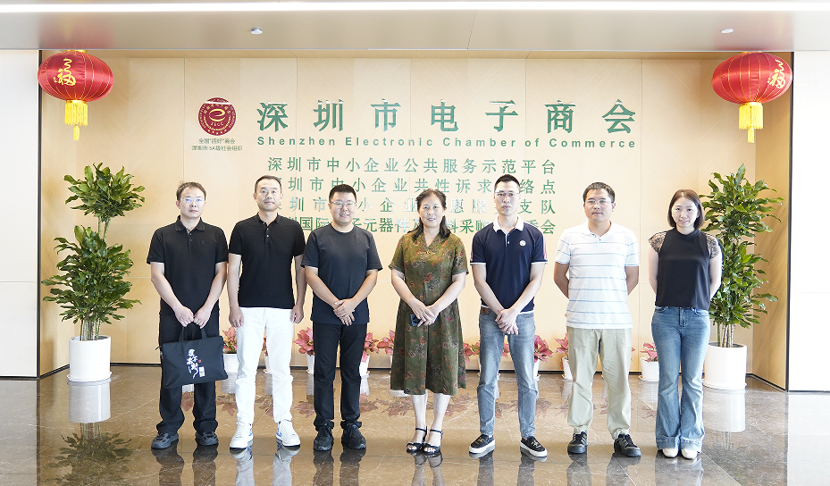 8月16日下午，徐慧英常務(wù)副會長熱情接待來訪秘書處的伊犁州駐深圳二分局局長，霍爾果斯經(jīng)濟開發(fā)區(qū)招商局（商務(wù)經(jīng)信局）副局長，霍爾果斯經(jīng)濟開發(fā)區(qū)投資促進服務(wù)中心投資促進處處長王璐一行。