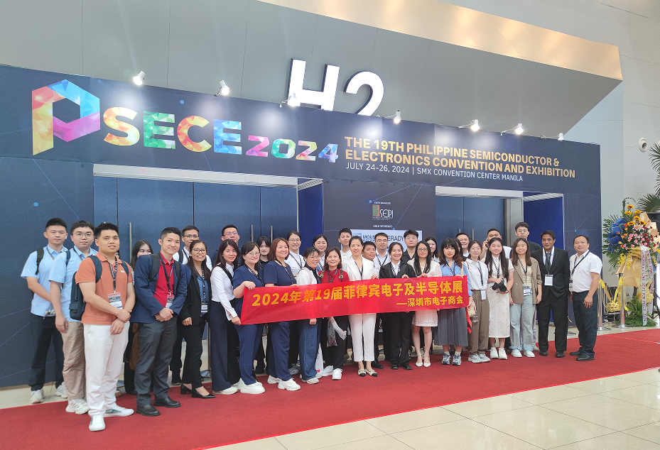 深圳市電子商會(huì)于6月24日-26日，成功組織中國電子信息企業(yè)參加第19屆菲律賓半導(dǎo)體和電子展，作為中國大陸地區(qū)獨(dú)家合作單位，自2016年以來已經(jīng)連續(xù)7次組團(tuán)參展