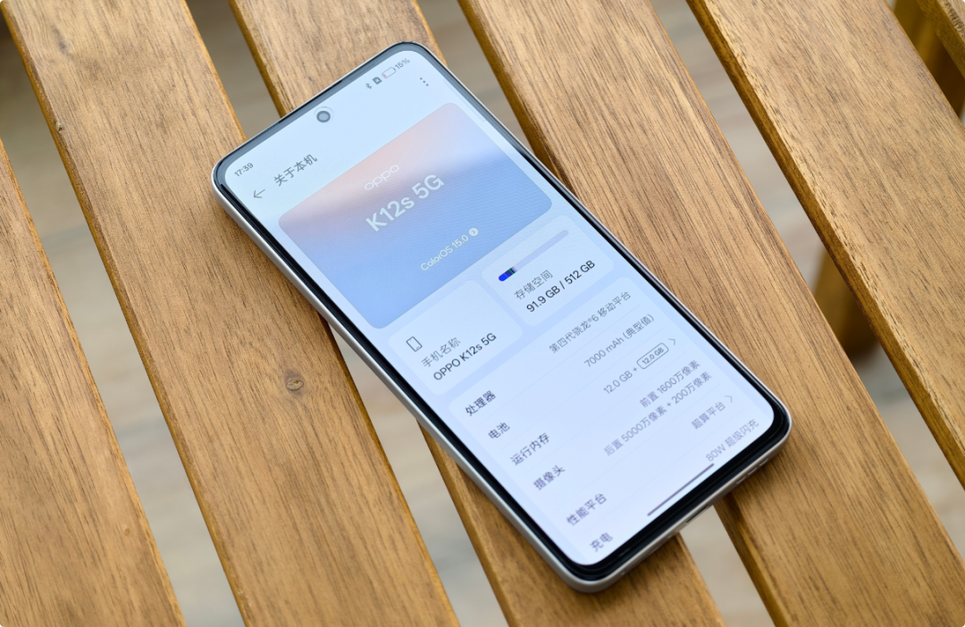 2500元内，“必备”的大电池手机