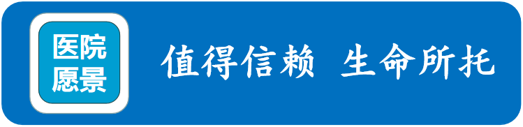 超声引导人流是什么意外怀孕怎么办？——了解一下超声引导可视人流_https://www.jmylbn.com_新闻资讯_第12张
