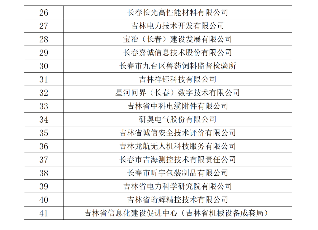640 (2).png