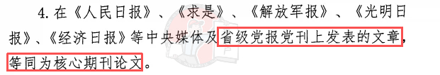 貴州某高校.png