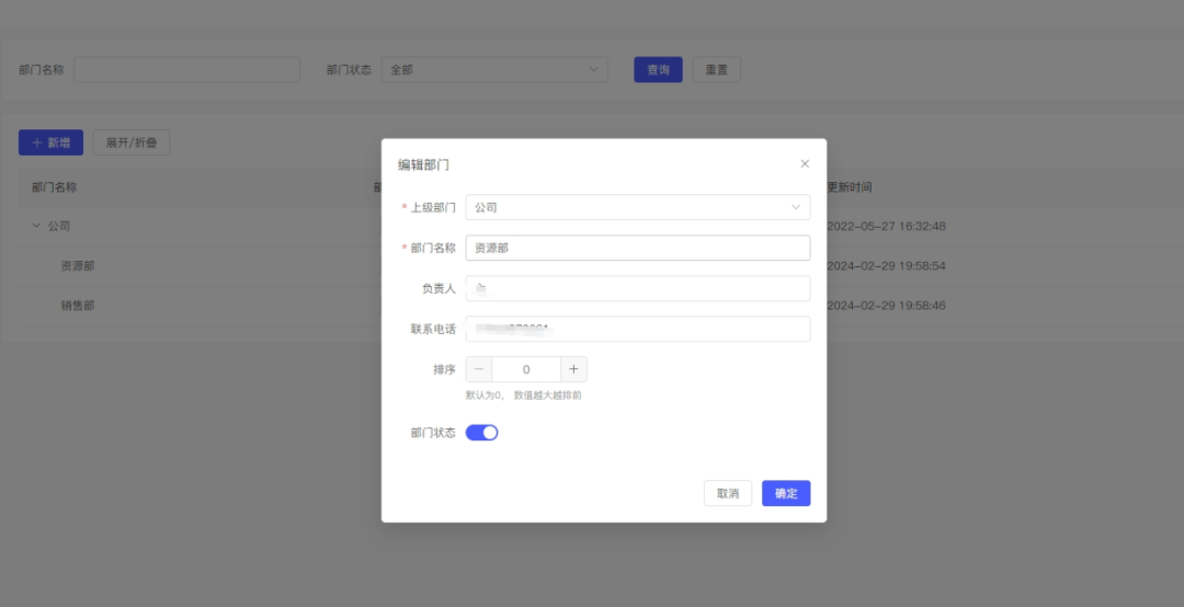 自媒体账号交易平台开发案例-账号管理平台软件
