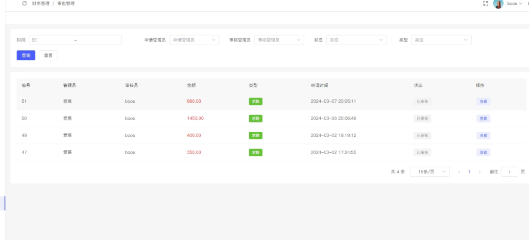 自媒体账号交易平台开发案例-账号管理平台软件