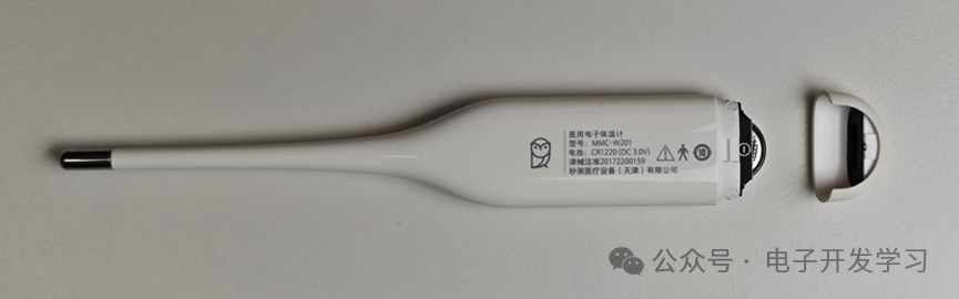 电子体温计 怎么样起底：一个持续售卖八年且销量巨大的电子体温计，大家猜猜看做工怎么样？_https://www.jmylbn.com_新闻资讯_第5张