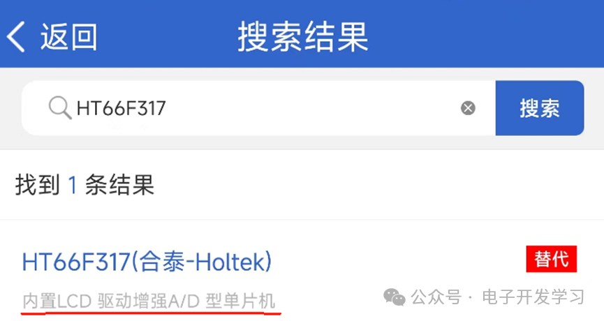 电子体温计 怎么样起底：一个持续售卖八年且销量巨大的电子体温计，大家猜猜看做工怎么样？_https://www.jmylbn.com_新闻资讯_第16张