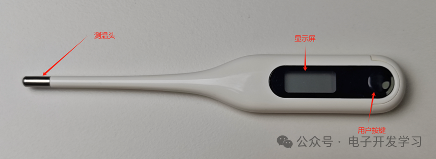 电子体温计 怎么样起底：一个持续售卖八年且销量巨大的电子体温计，大家猜猜看做工怎么样？_https://www.jmylbn.com_新闻资讯_第2张