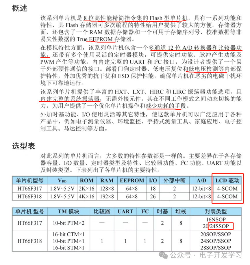 电子体温计 怎么样起底：一个持续售卖八年且销量巨大的电子体温计，大家猜猜看做工怎么样？_https://www.jmylbn.com_新闻资讯_第17张
