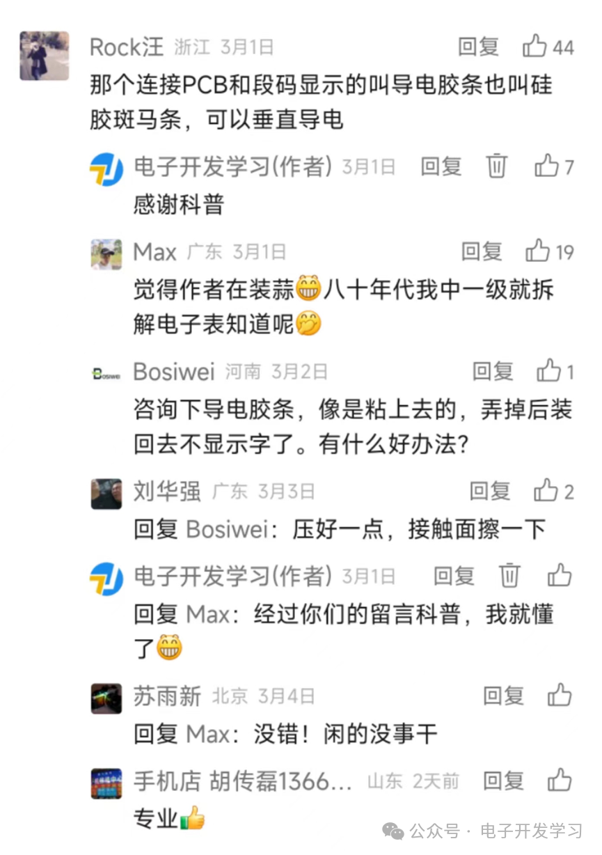 电子体温计 怎么样起底：一个持续售卖八年且销量巨大的电子体温计，大家猜猜看做工怎么样？_https://www.jmylbn.com_新闻资讯_第14张