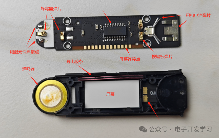 电子体温计 怎么样起底：一个持续售卖八年且销量巨大的电子体温计，大家猜猜看做工怎么样？_https://www.jmylbn.com_新闻资讯_第11张