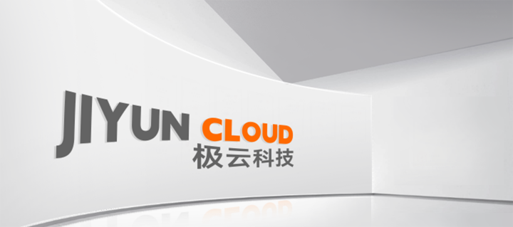 重磅升级｜极云科技官网全新改版上线，等你来体验！