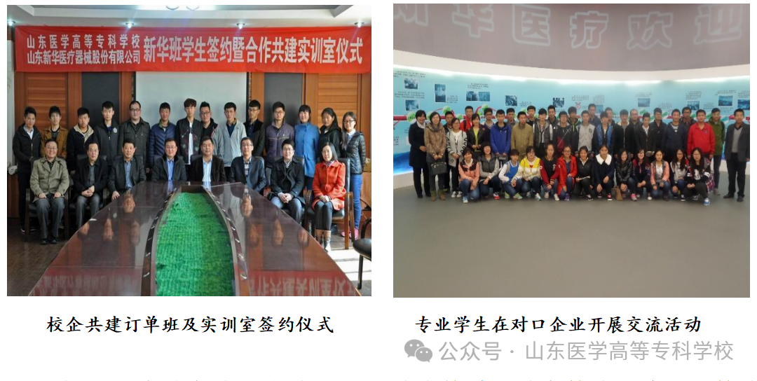 医疗设备简介怎么写相约医专丨智能医疗装备技术专业介绍_https://www.jmylbn.com_新闻资讯_第7张