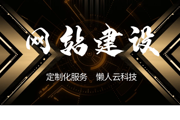 红包拓客系统软件——开启数字化营销新篇章