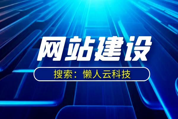 工程日报小程序制作
