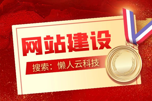 活动报名小程序源码制作开发搭建
