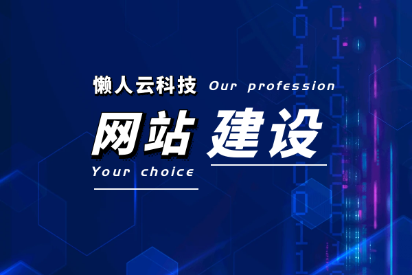 制冷设备小程序开发：便捷高效，让生活更舒适