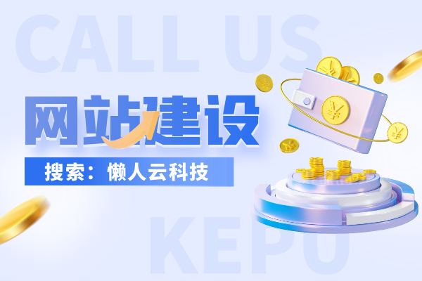 红包小程序开发