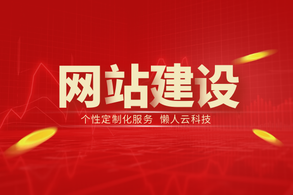 门诊收费挂号系统：便捷与高效的医疗服务
