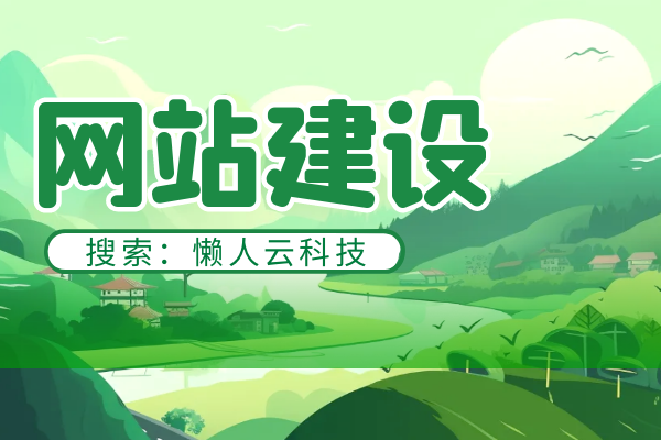 二维码电子票务系统：现代化旅游管理的关键