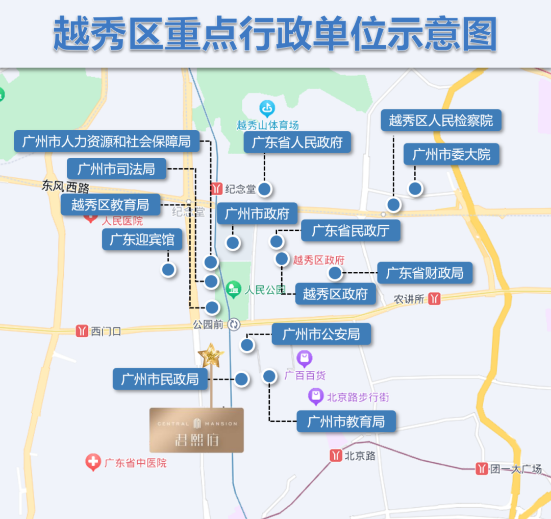 越秀区公园前君熙府93-196平3-5房，总121套！