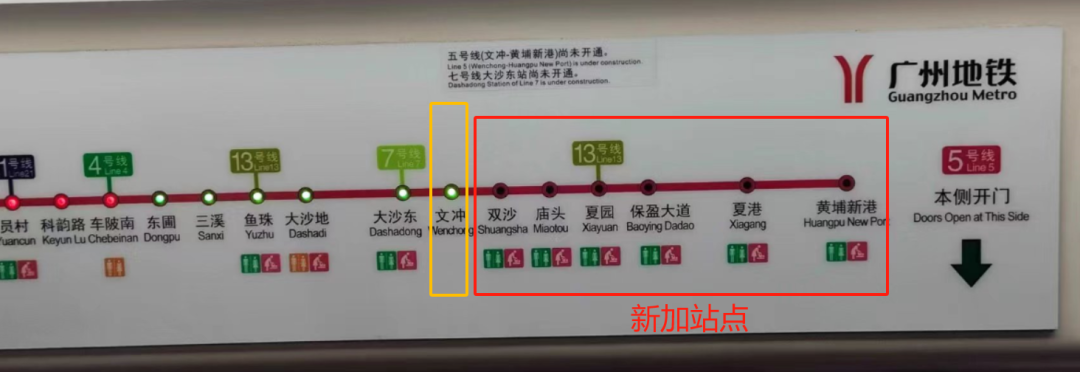 5号线即将开通，黄埔地铁盘怎么买？