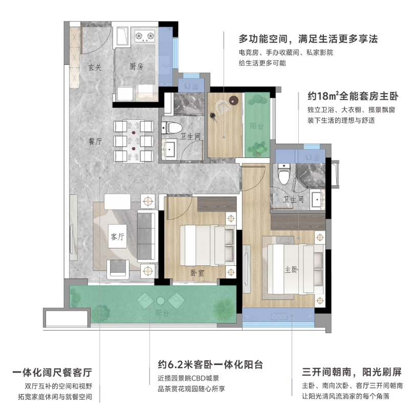 番禺越秀星寰TOD提前半年交付，值得入手！