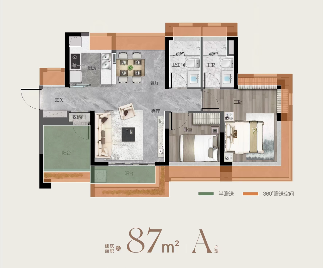 路劲美的隽樾府