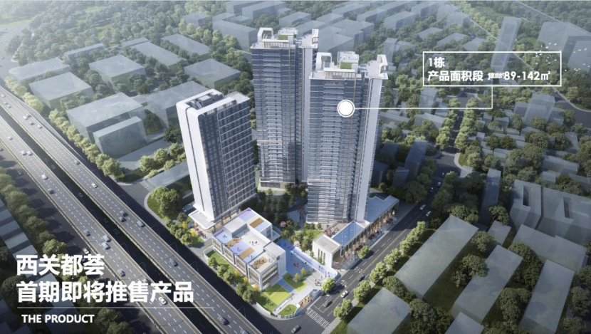 荔湾珠实西关都荟什么户型比较好？