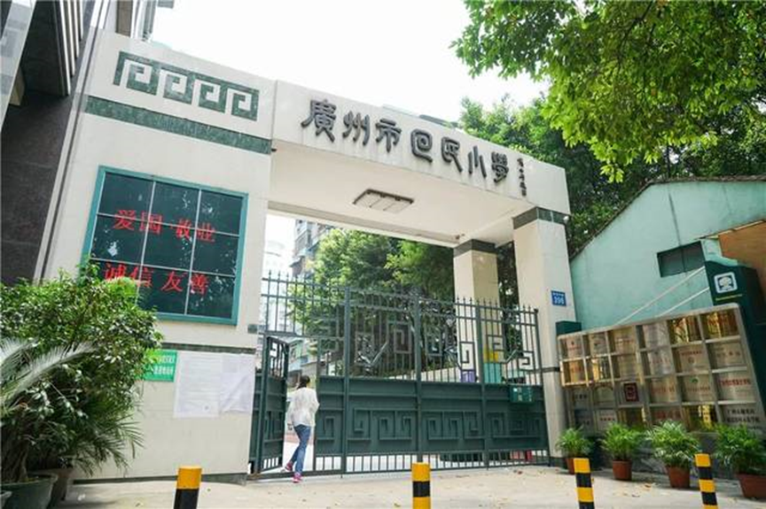 越秀区公园前新盘，公园前君熙府板房照曝光！