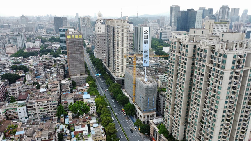 越秀区公园前新盘，公园前君熙府板房照曝光！