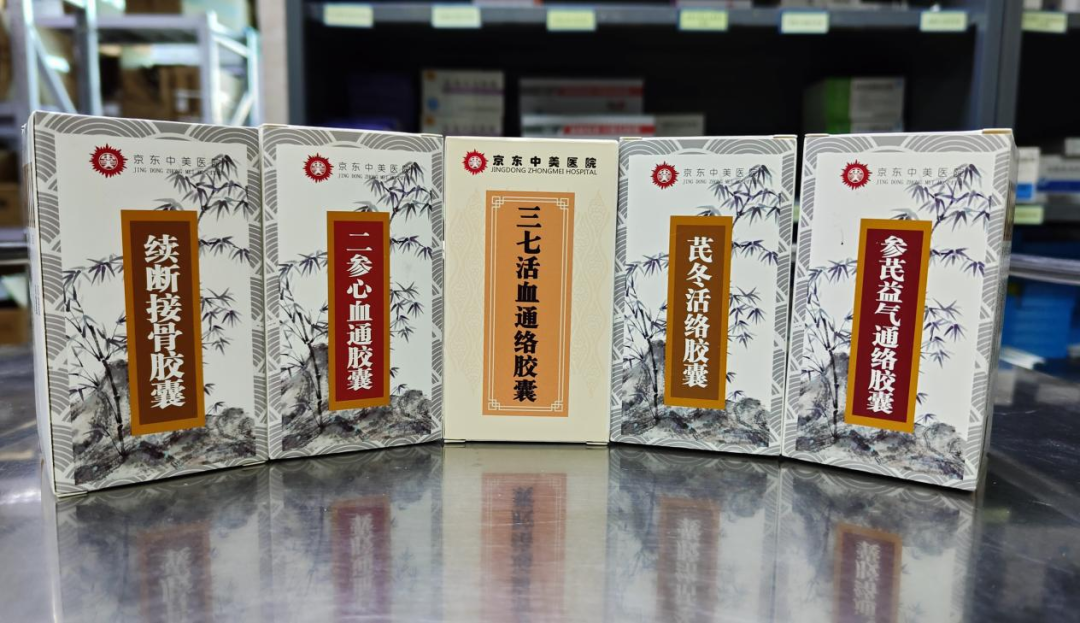 京东中美医院