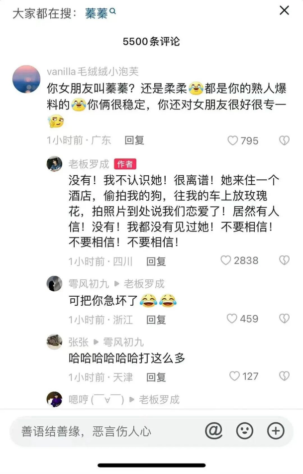 yc女剪ww用着网络黑话未成年少女正在滑向深渊