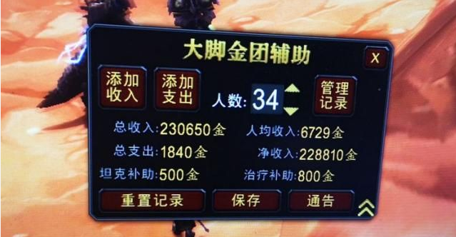 Wow什么意思 魔兽旅馆 北海新闻