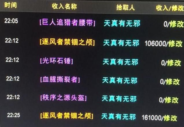 Wow什么意思 魔兽旅馆 北海新闻