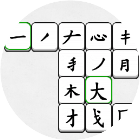 应用icon-天天拼文字2024官方新版