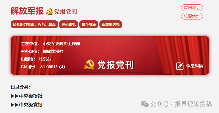 等级查询.png