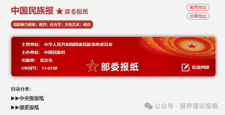 等级查询.png