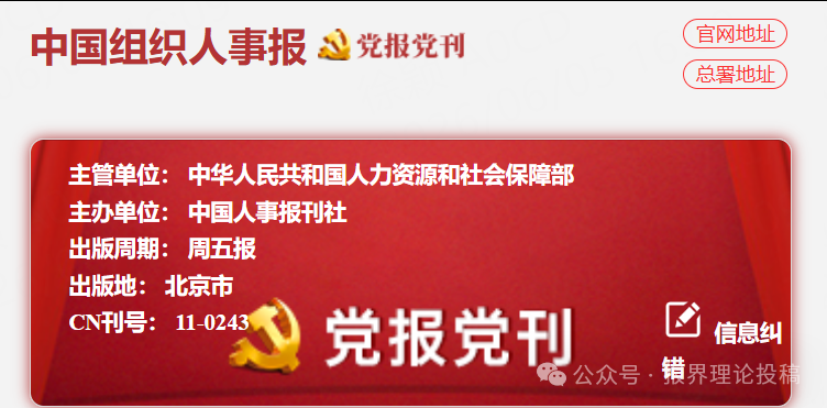 查询.png