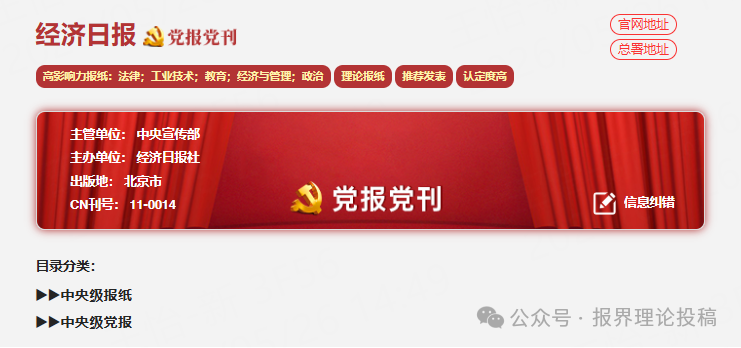 等级查询.png