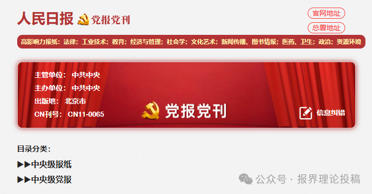 等级查询.png