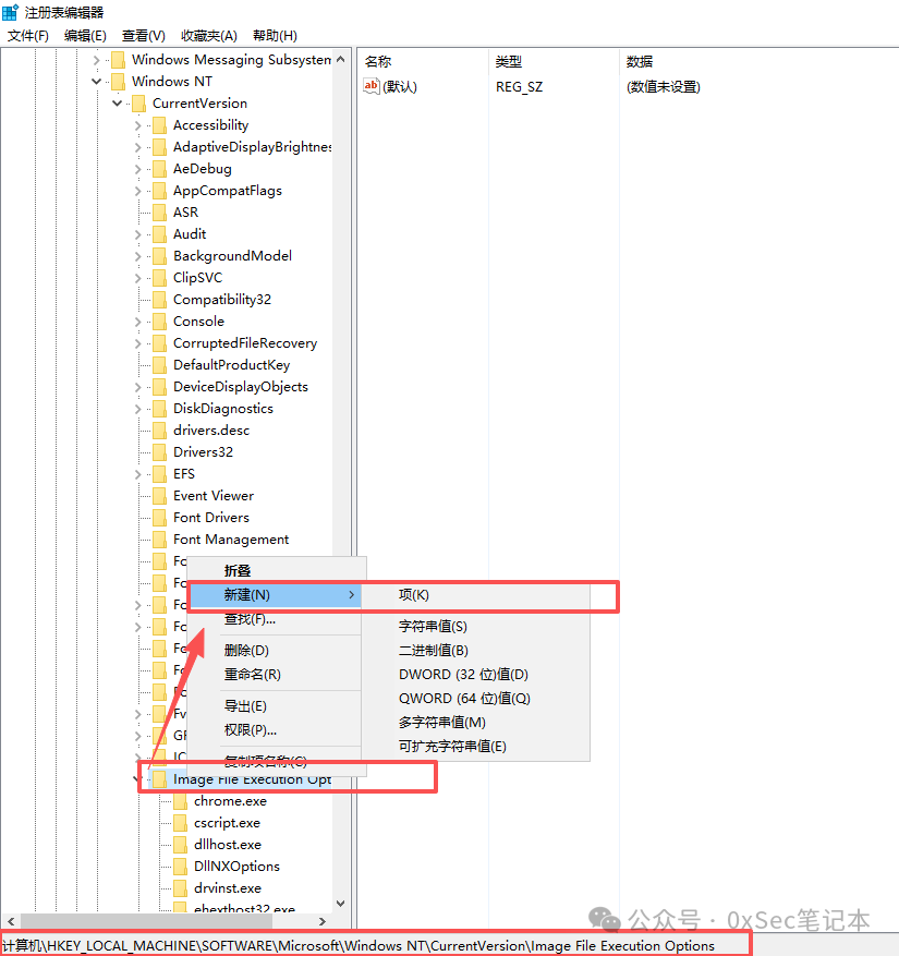 Windows后门应急-Shift 粘滞键权限维持后门与应急处置 - 信息安全知识库