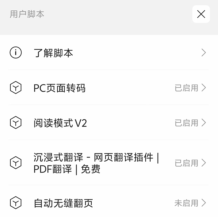 图片[7]-迅雷浏览器App，迅雷刚出的这款应用也太良心了吧！-科技匣子