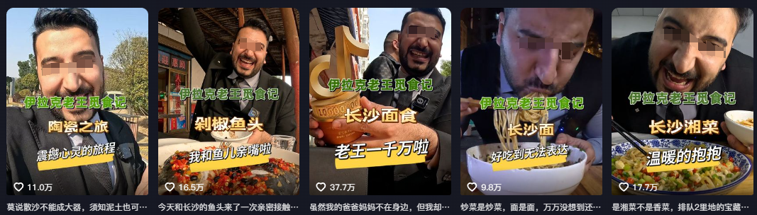 网红伊拉克老王的妹妹大学毕业