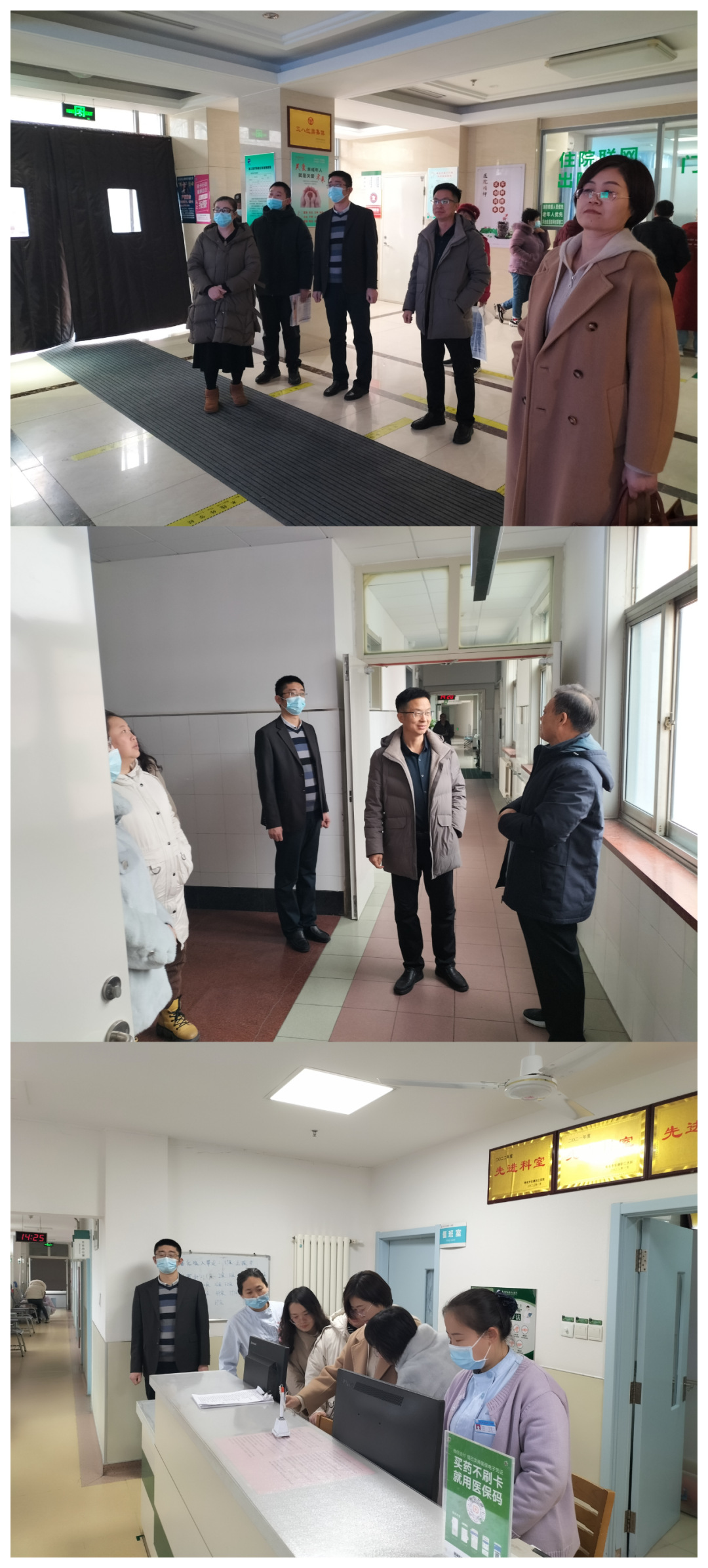 规范工作流程,促进医院文化建设,1月17日,羊口中心卫生院由院长马思远