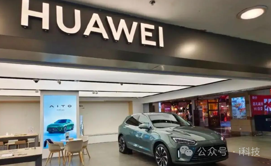 华为汽车门户合作终结：是一场大胆的去中心化实验吗？