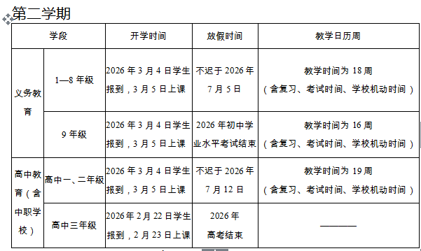 8099999街头巷尾微信