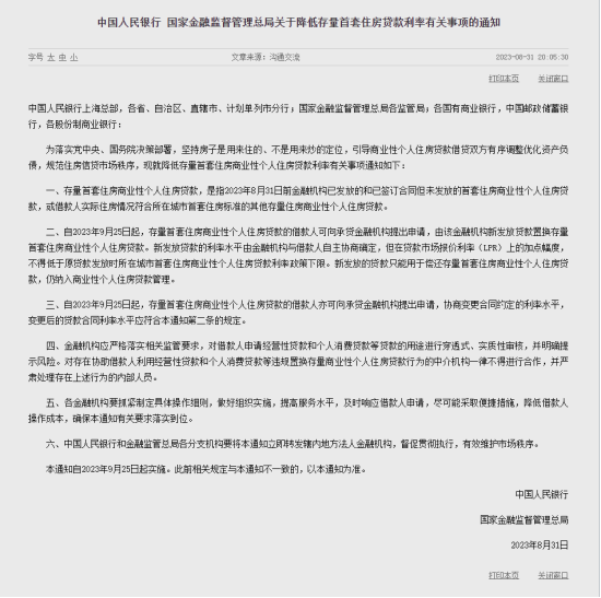 楼市利好，在南沙买房怎么选？桂语汀澜新品加推值得买